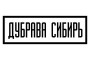 Двери Дубрава Сибирь